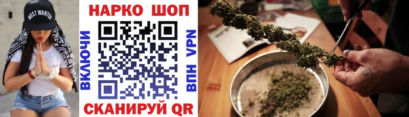 Купить закладку COCAIN  Марихуана  МЕФ  Галлюциногенные грибы  ГАШ  Амфетамин  Рассказово