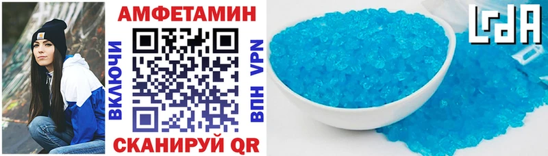 Amphetamine 97%  Купить закладки  Рассказово 