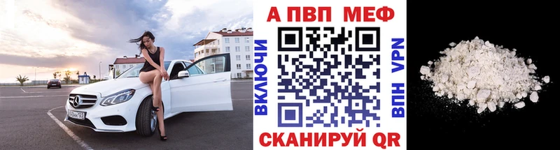 Купить закладки  Рассказово  APVP кристаллы 