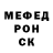 МЕТАДОН кристалл Richard Kline
