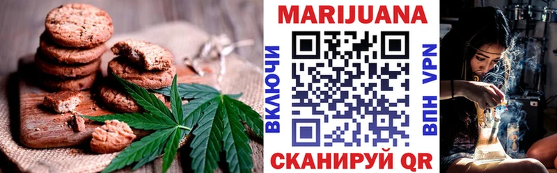Купить Рассказово Еда ТГК марихуана