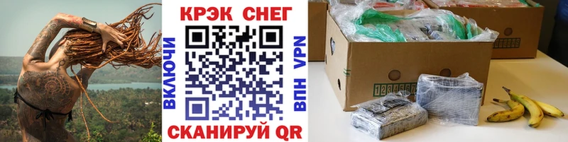 COCAIN FishScale Купить закладки Рассказово