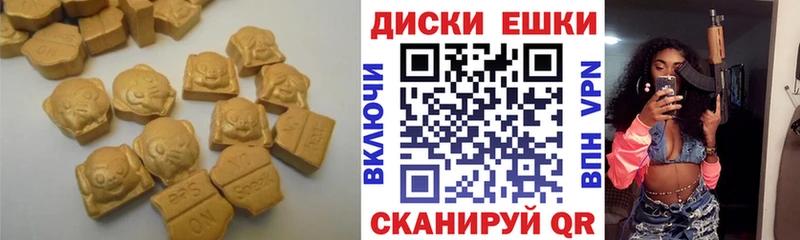 Купить где  Рассказово  Ecstasy 250 мг 