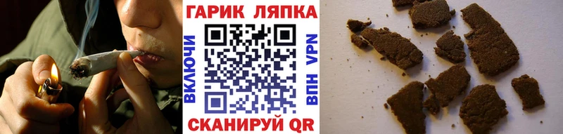 ГАШ Ice-O-Lator  Купить  Рассказово 