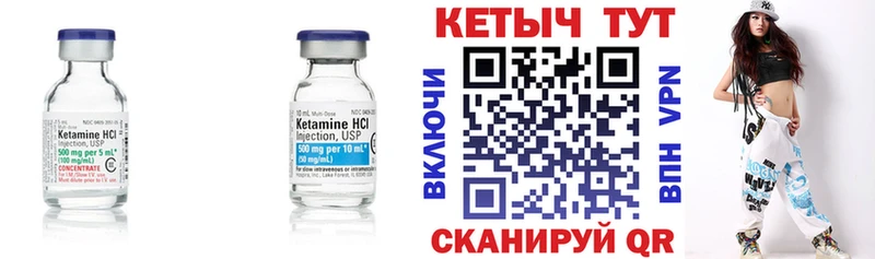 Купить  Рассказово  КЕТАМИН ketamine 