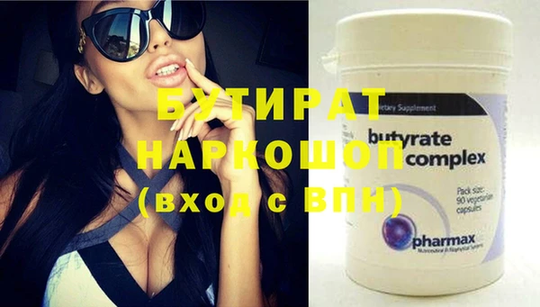стафф Краснотурьинск