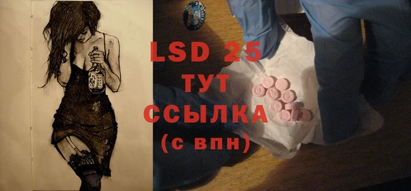 стафф Краснотурьинск