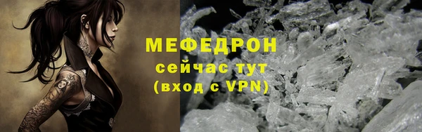 бутират Краснослободск