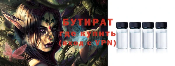 стафф Краснотурьинск