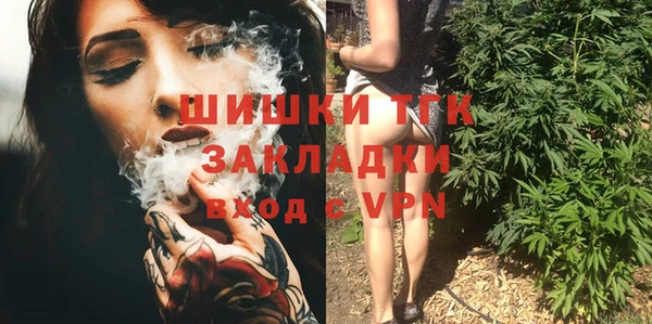 бутират Краснослободск