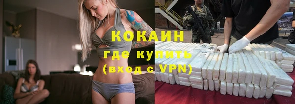 амф Красноперекопск