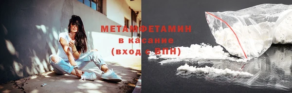 бутират Краснослободск