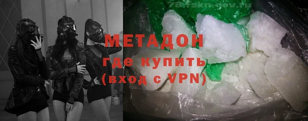 стафф Краснотурьинск