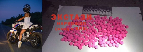 бутират Краснослободск