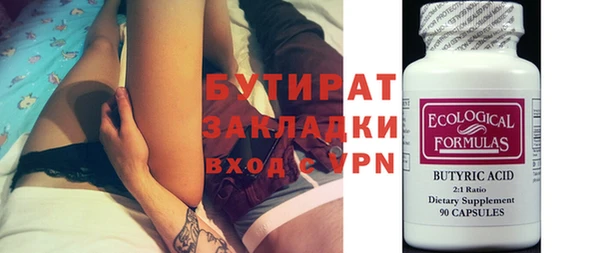 стафф Краснотурьинск