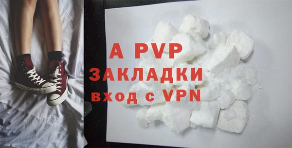бутират Краснослободск