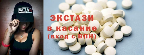 стафф Краснотурьинск