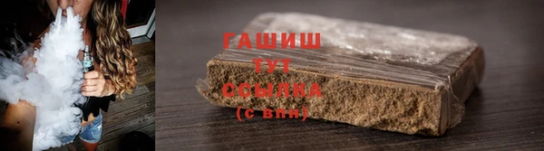 бутират Краснослободск