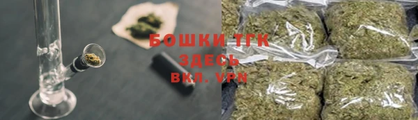стафф Краснотурьинск
