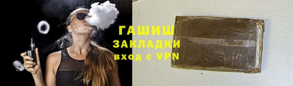 бутират Краснослободск