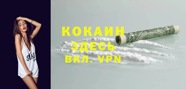 амф Красноперекопск