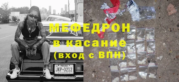 стафф Краснотурьинск