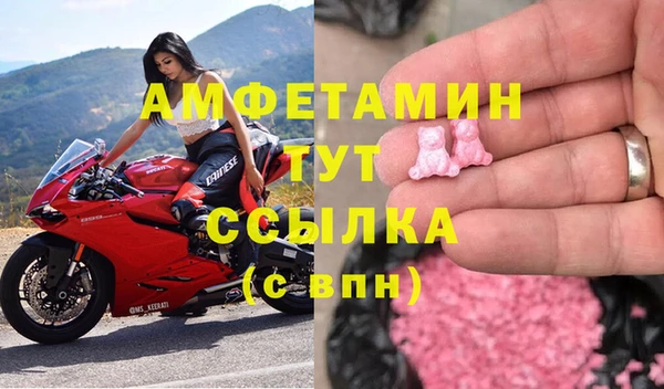 амф Красноперекопск