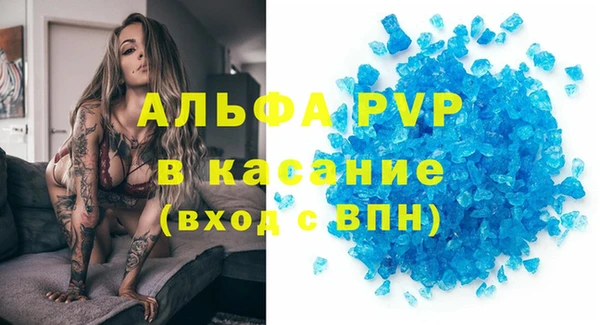 бутират Краснослободск