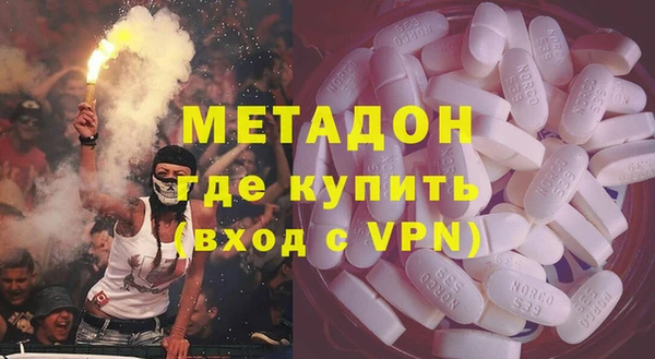 бутират Краснослободск