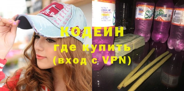 стафф Краснотурьинск