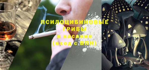 амф Красноперекопск