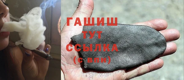 бутират Краснослободск