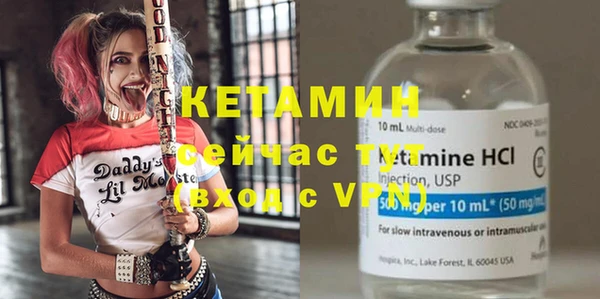 бутират Краснослободск