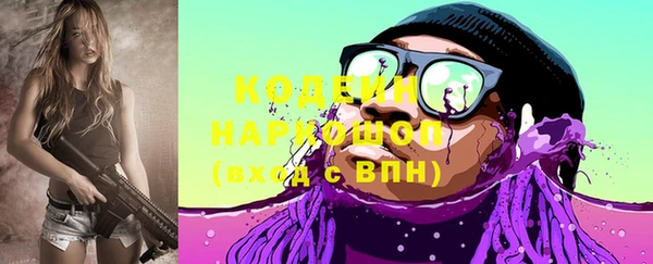 стафф Краснотурьинск