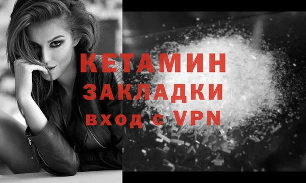 бутират Краснослободск