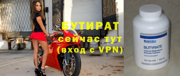 стафф Краснотурьинск