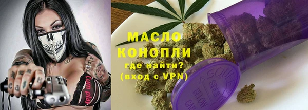 стафф Краснотурьинск