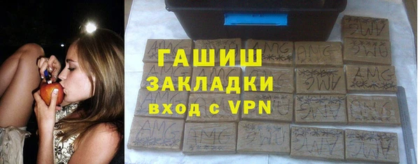 бутират Краснослободск