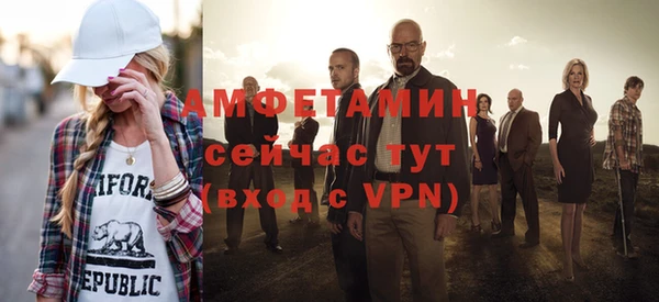 стафф Краснотурьинск
