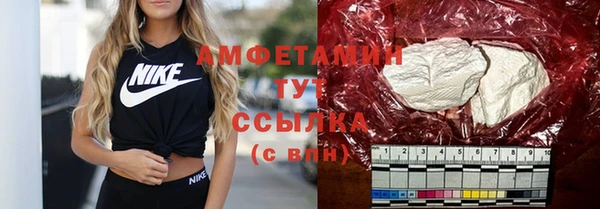 амф Красноперекопск