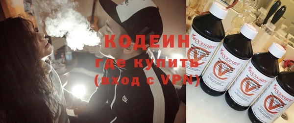 стафф Краснотурьинск
