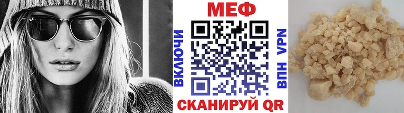 Купить  Рассказово  Мефедрон кристаллы 