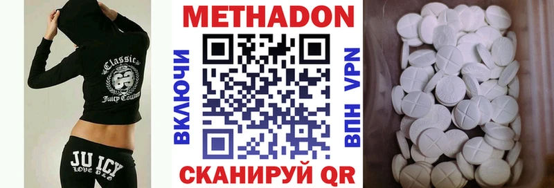 Метадон белоснежный  Купить закладки  Рассказово 