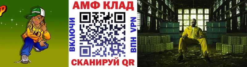 Первитин мет  Купить где  Рассказово 