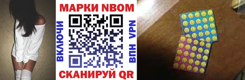Купить  Рассказово  Марки N-bome 1,8мг 