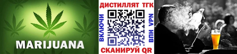 Дистиллят ТГК вейп с тгк  Купить  Рассказово 